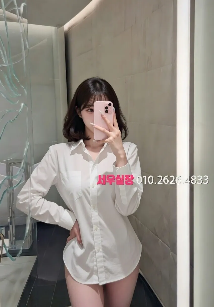 상왕십리 레깅스룸 프리미엄 라인업 26번 프로필