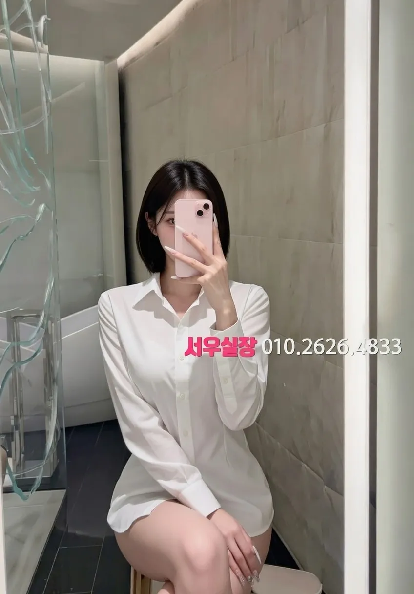 상왕십리 퍼블릭 프리미엄 라인업 7번 프로필