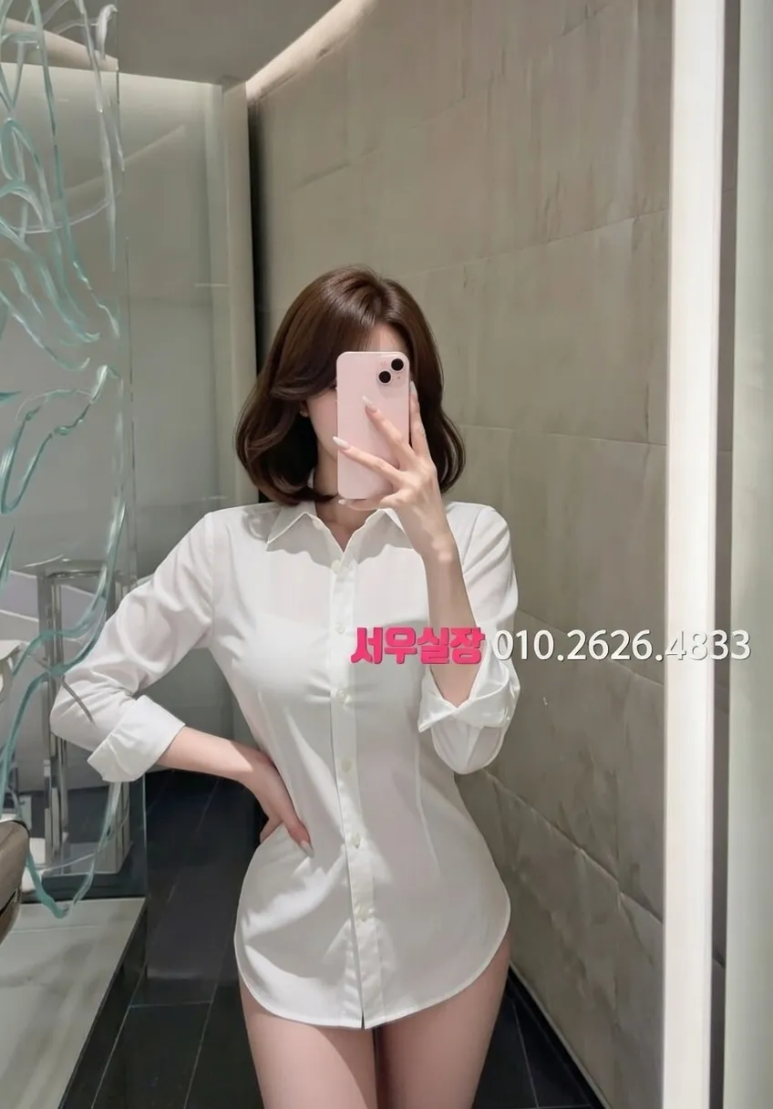 상왕십리 호빠 프리미엄 라인업 20번 프로필