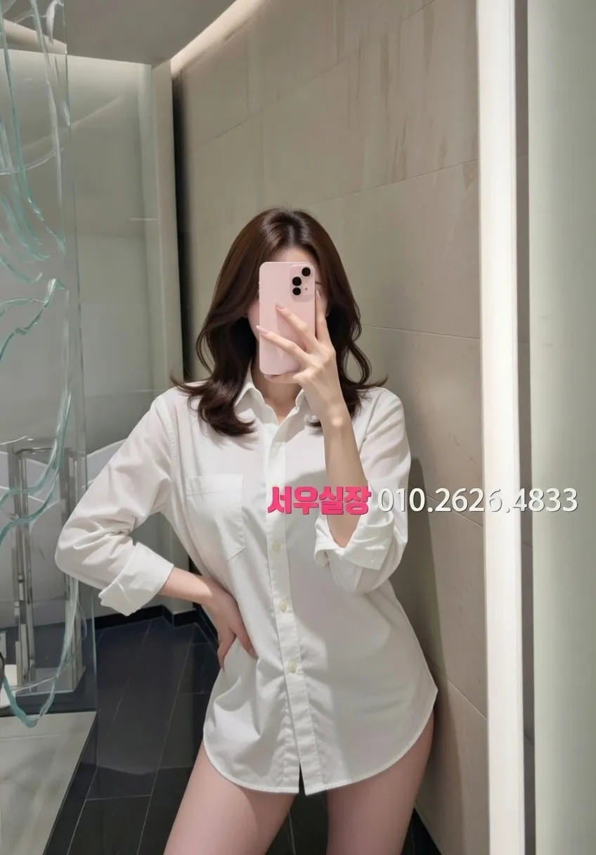 상왕십리 호빠 프리미엄 라인업 8번 프로필