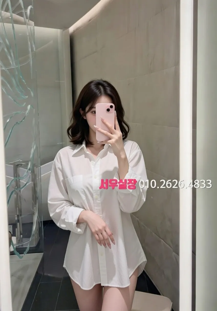 상왕십리 아빠방 프리미엄 라인업 27번 프로필