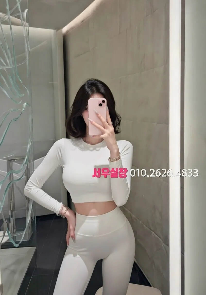 상왕십리 호빠 프리미엄 라인업 18번 프로필