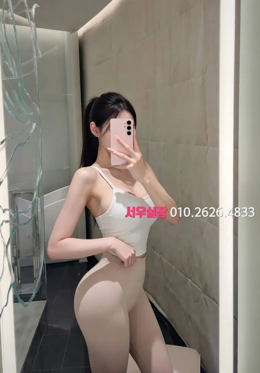 상왕십리 호빠 프리미엄 라인업 12번 프로필