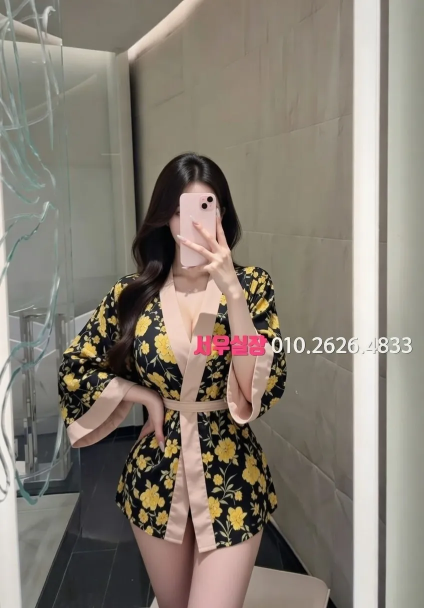 상왕십리 아빠방 프리미엄 라인업 18번 프로필