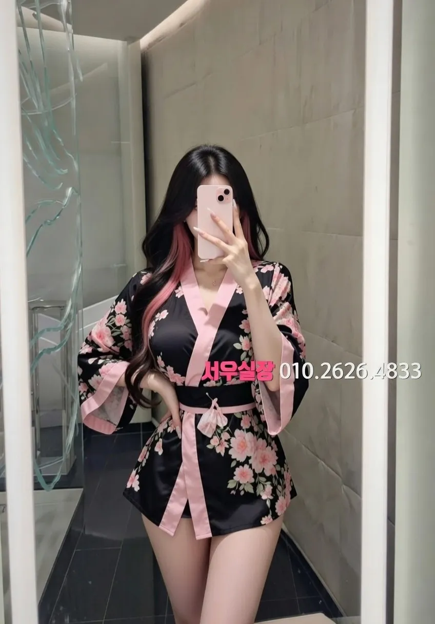 상왕십리 쩜오 프리미엄 라인업 18번 프로필