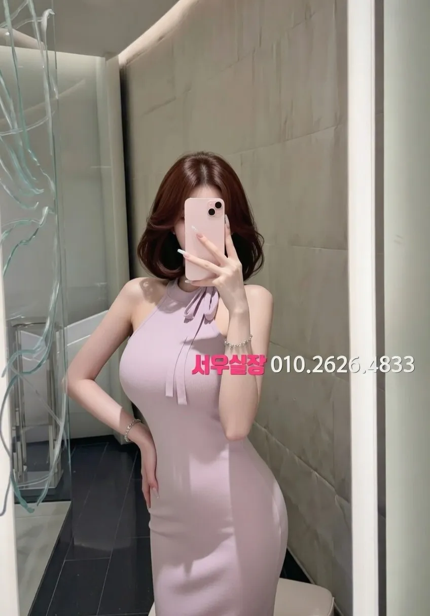 상왕십리 하이퍼블릭 추천 및 검증된 최상급 프리미엄 업소 스크린샷