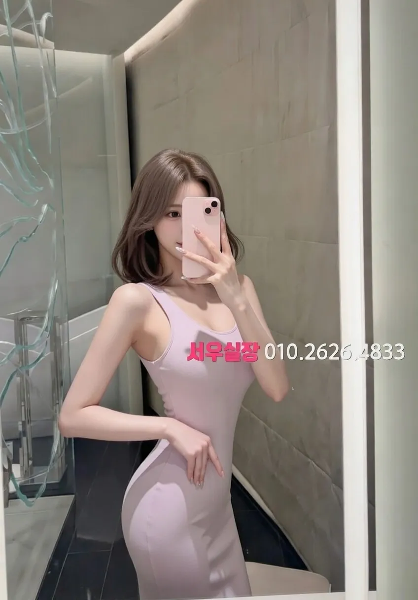 상왕십리 레깅스룸 프리미엄 라인업 21번 프로필