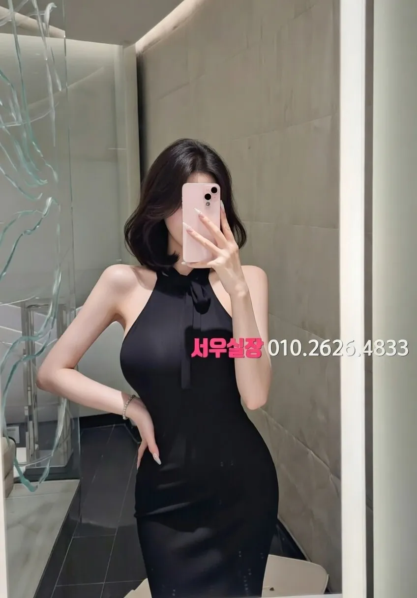 상왕십리 하이쩜오 프리미엄 라인업 19번 프로필