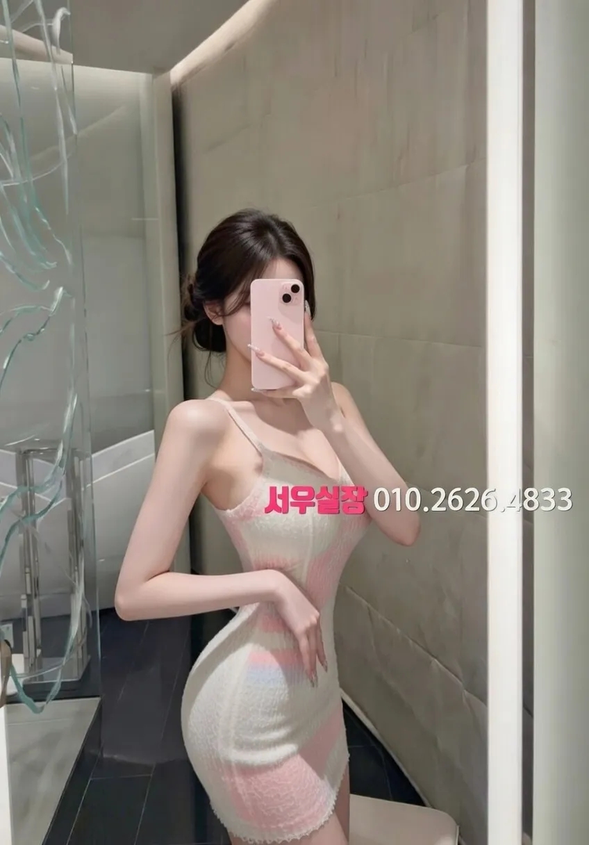 상왕십리 하이퍼블릭 프리미엄 라인업 11번 프로필