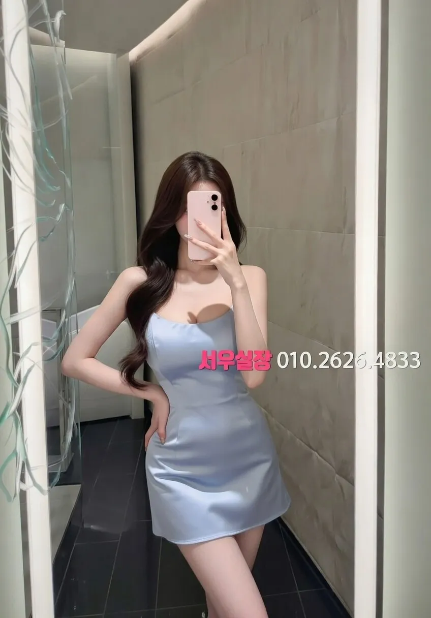 상왕십리 풀살롱 프리미엄 라인업 29번 프로필