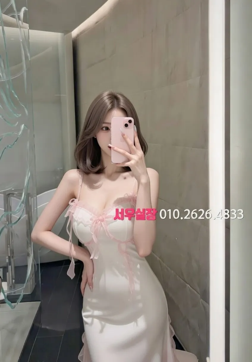 상왕십리 쩜오 프리미엄 라인업 28번 프로필