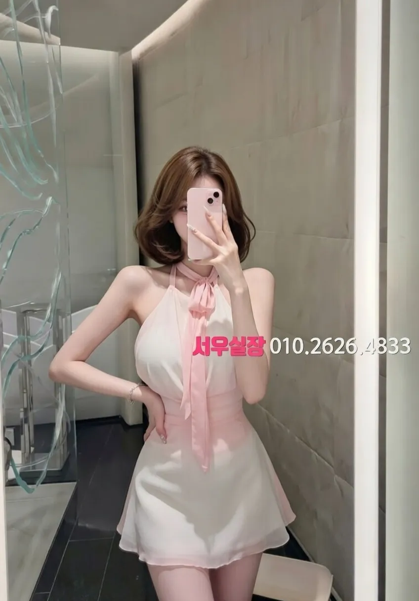 상왕십리 텐카페 프리미엄 라인업 30번 프로필