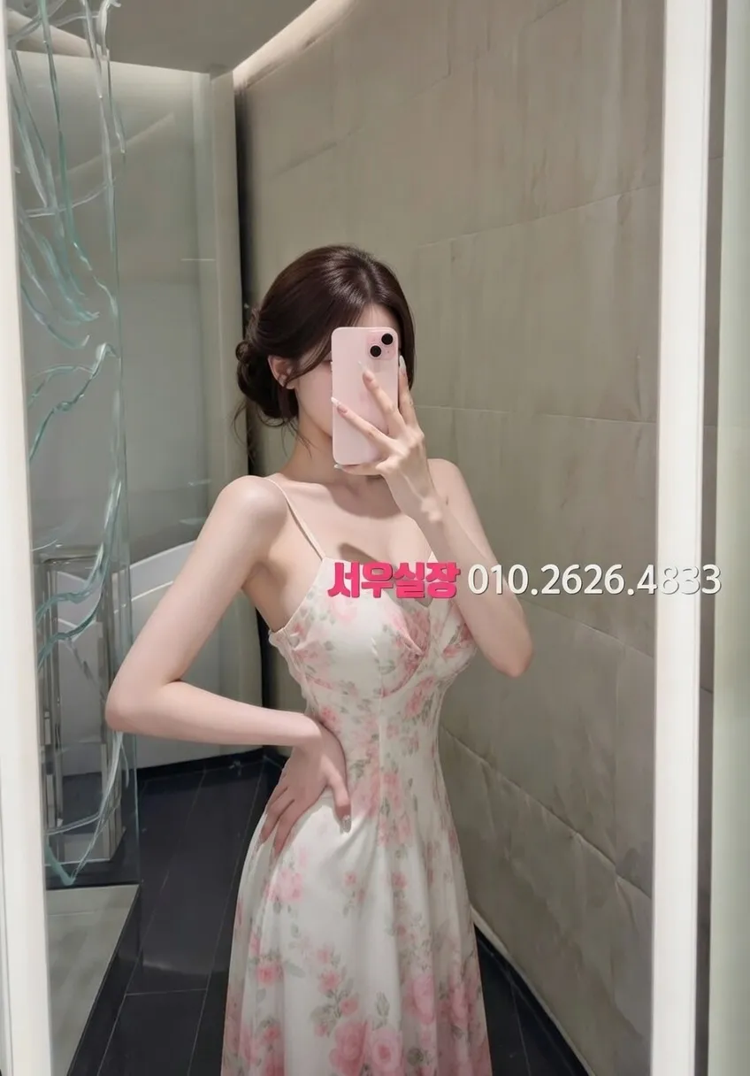 상왕십리 아빠방 프리미엄 라인업 19번 프로필