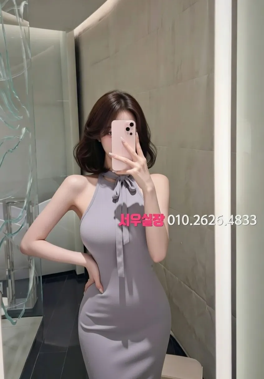 상왕십리 텐카페 프리미엄 라인업 40번 프로필