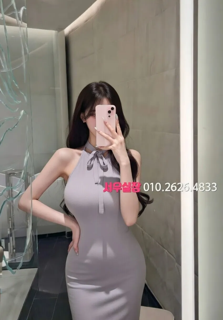 상왕십리 노래빠 프리미엄 라인업 7번 프로필