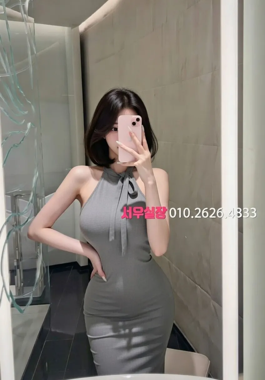 상왕십리 쩜오 프리미엄 라인업 29번 프로필