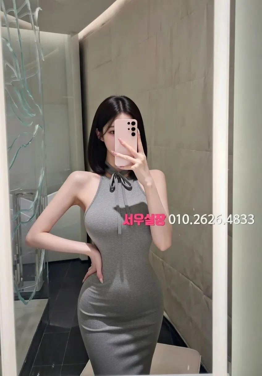 상왕십리 쩜오 프리미엄 라인업 15번 프로필