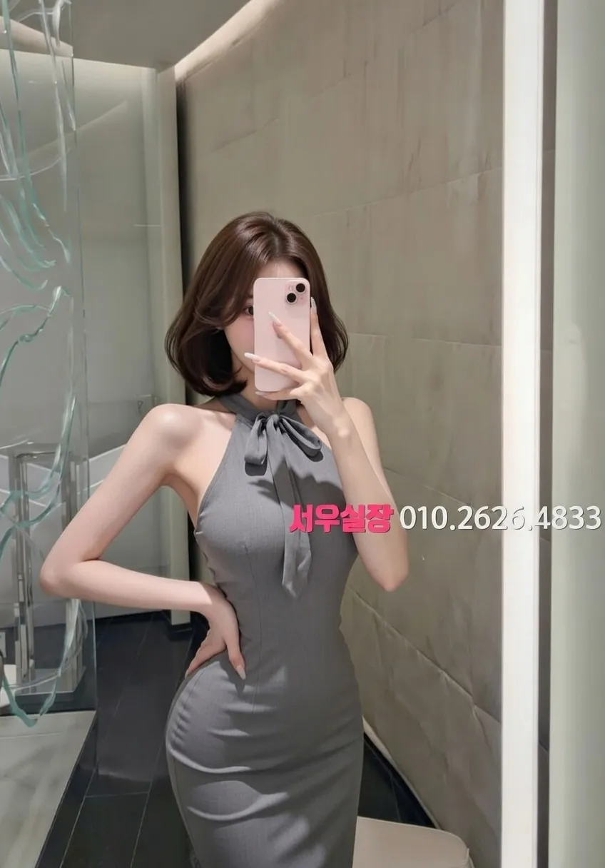 상왕십리 아빠방 프리미엄 라인업 4번 프로필