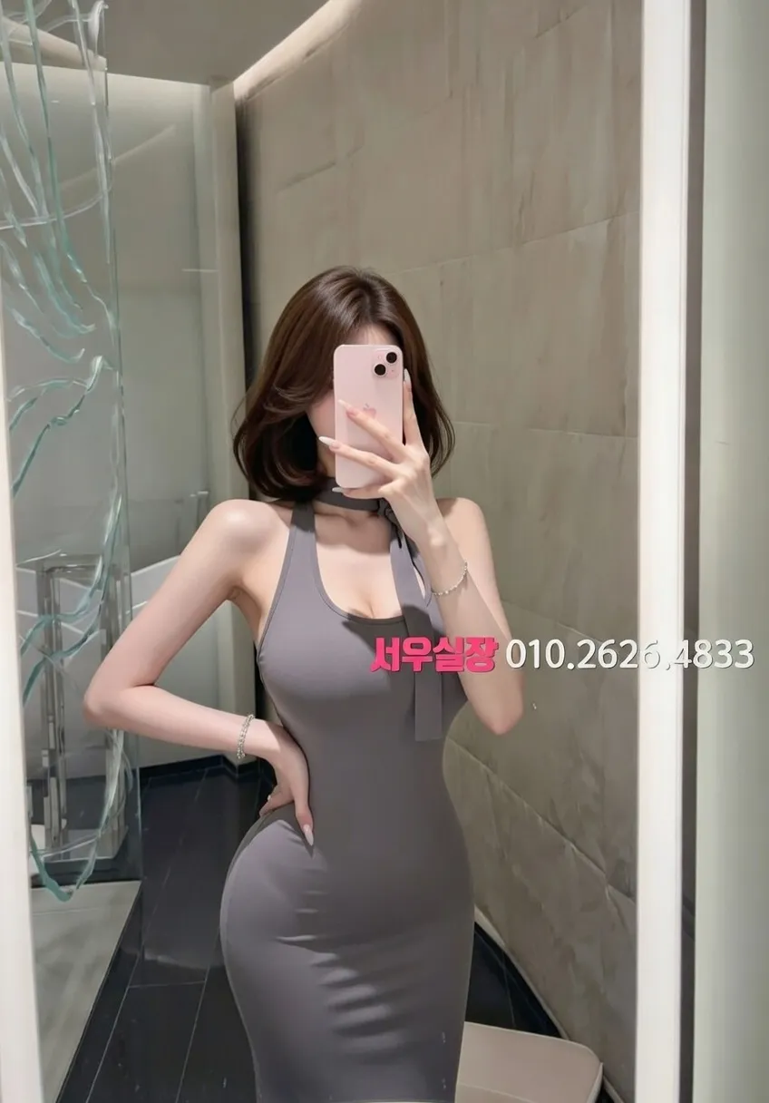 상왕십리 아빠방 프리미엄 라인업 33번 프로필