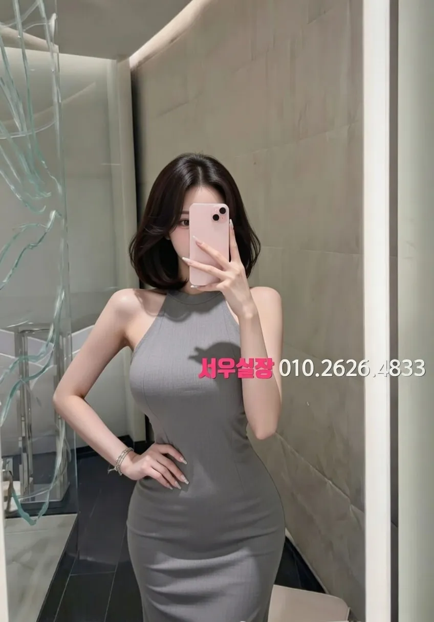 상왕십리 보도 추천 및 검증된 최상급 프리미엄 업소 스크린샷