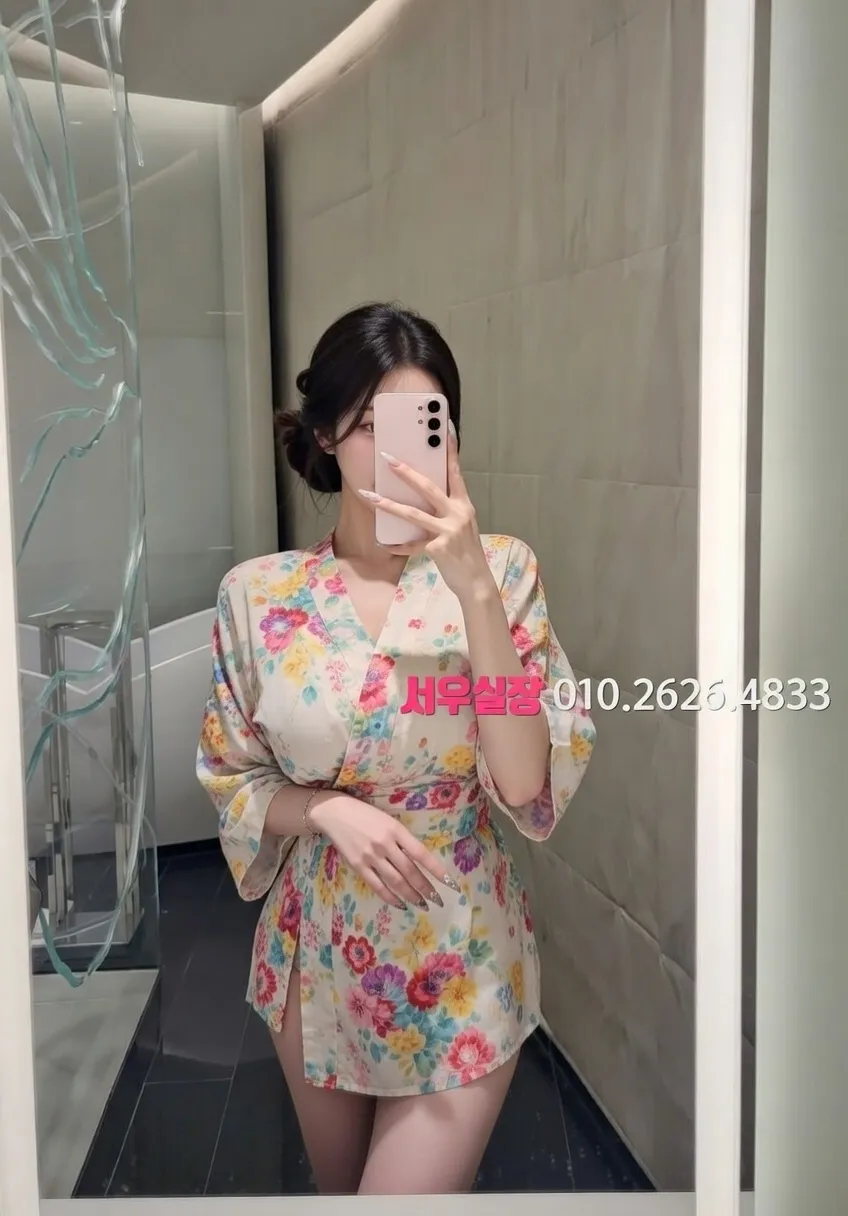 상왕십리 풀살롱 프리미엄 라인업 7번 프로필