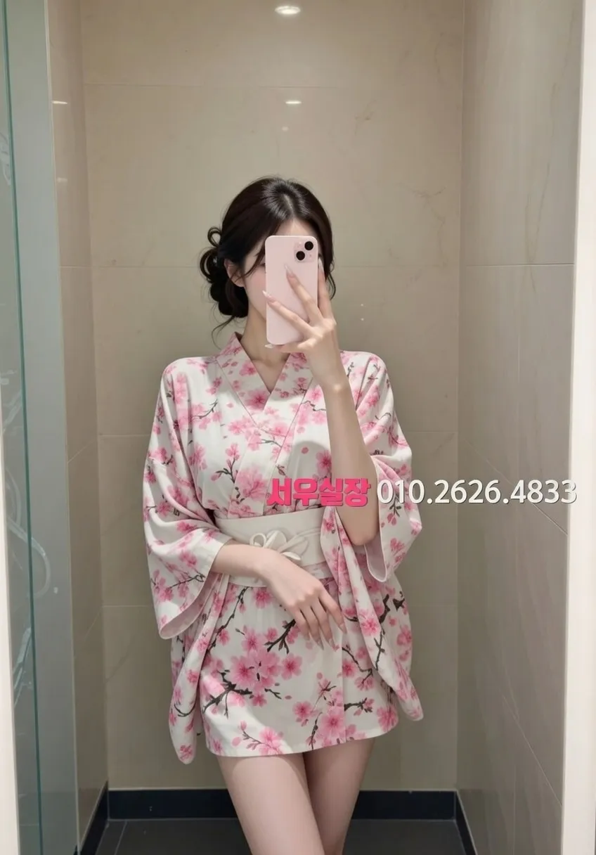 상왕십리 쩜오 프리미엄 라인업 24번 프로필