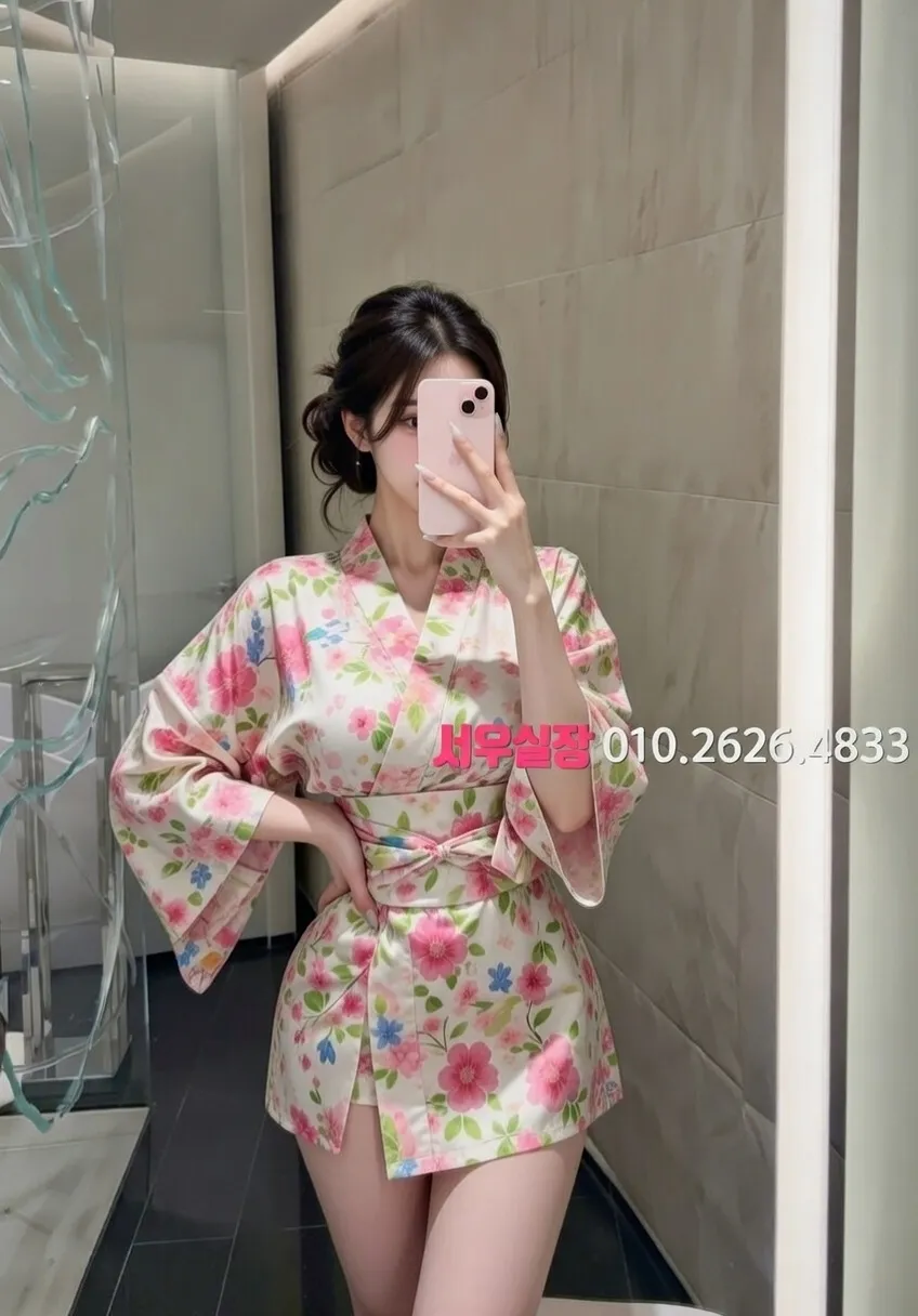 상왕십리 정빠 프리미엄 라인업 13번 프로필