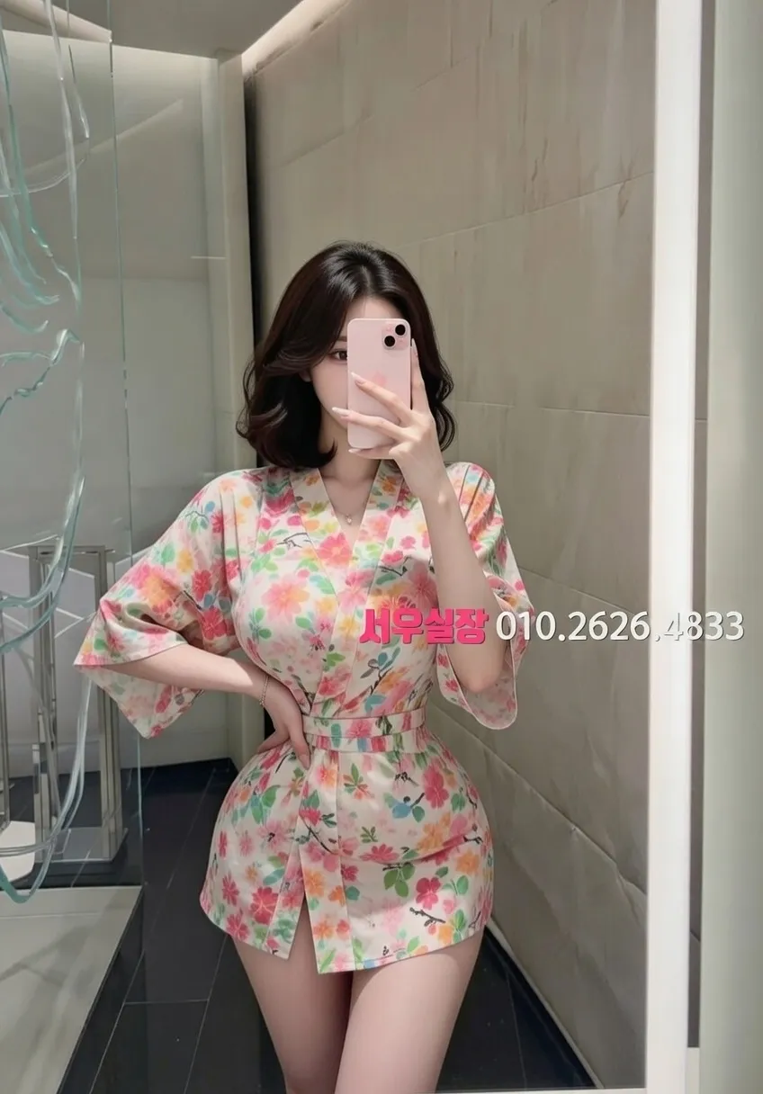 상왕십리 아빠방 프리미엄 라인업 29번 프로필