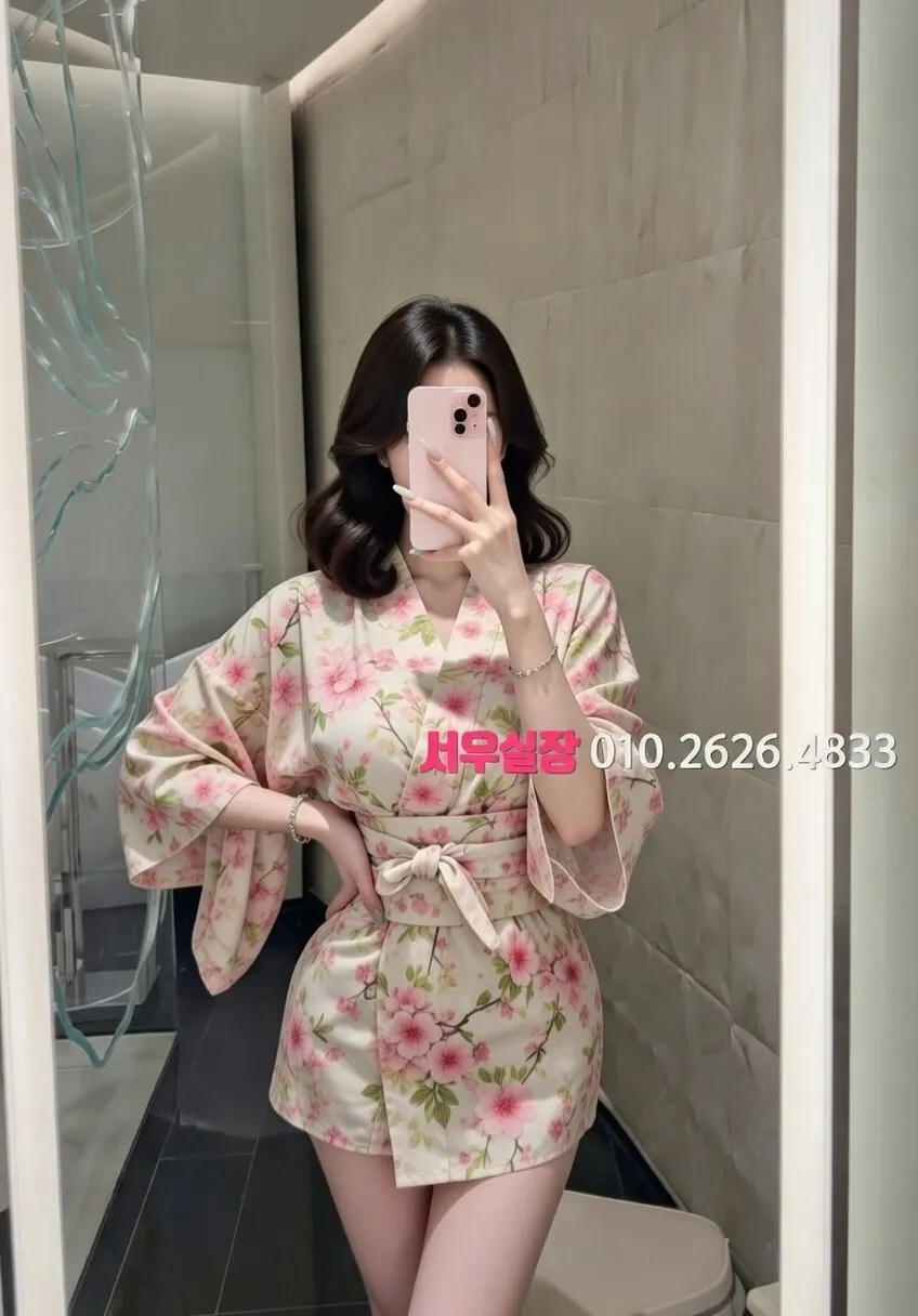 상왕십리 쩜오 프리미엄 라인업 20번 프로필