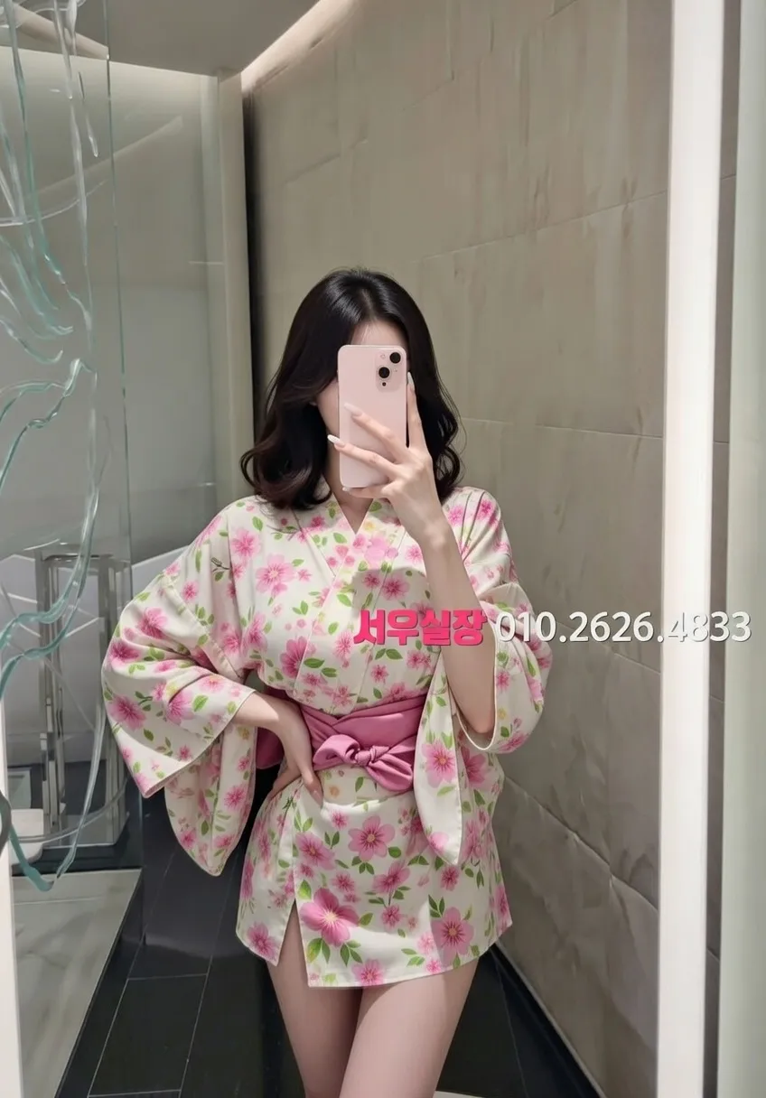 상왕십리 쩜오 프리미엄 라인업 9번 프로필