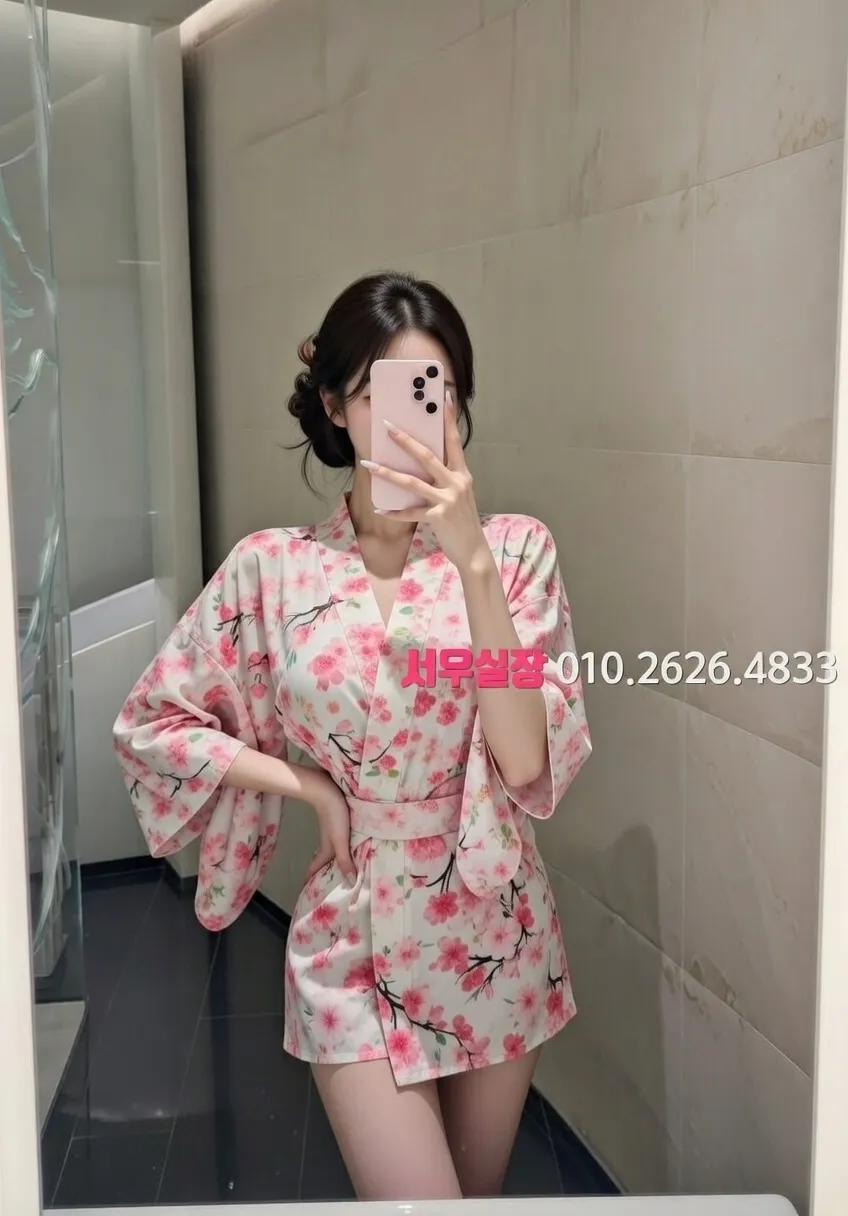 상왕십리 쩜오 프리미엄 라인업 13번 프로필