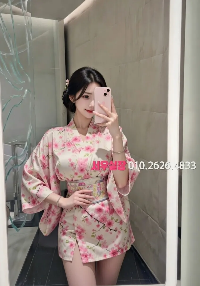 상왕십리 하이쩜오 프리미엄 라인업 22번 프로필