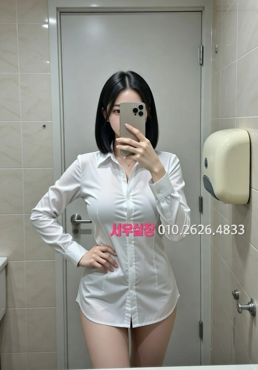 상왕십리 하이퍼블릭 프리미엄 라인업 17번 프로필